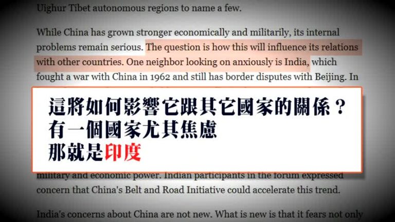 日媒披露習近平訪印度中印軍隊對峙 曝中共內部分裂