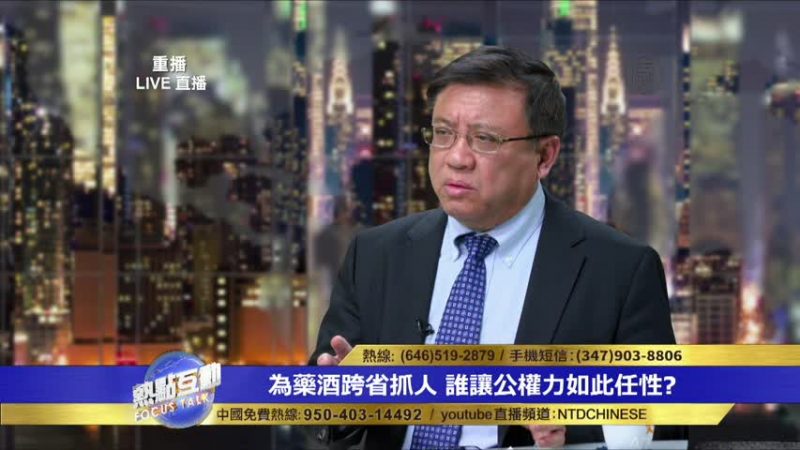 在中国发一篇文章就被抓捕 反映什么社会现实？