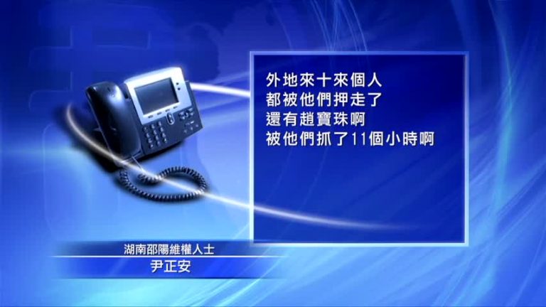 李贊民追悼會戒備森嚴 逾20人被羈押