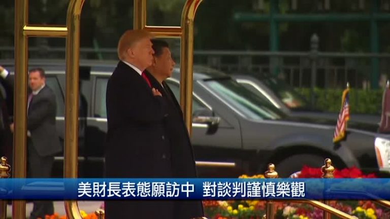 外資看好台積電7奈米 有望獨拿蘋果A12