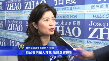 誓為華裔發聲 招霞競選舊金山學委開跑