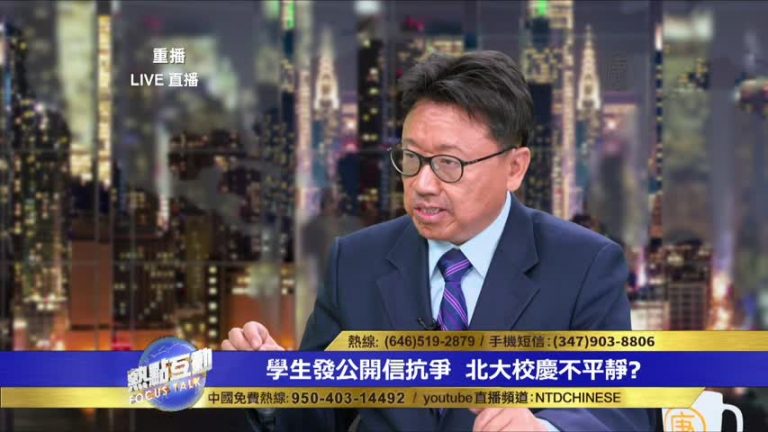 傳統的北大精神是什麼  如何看兩個北大？