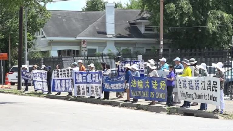 紀念4.25  休斯頓法輪功中領館前集會