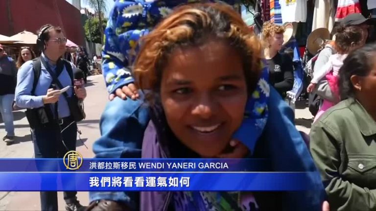 大篷車抵達美墨邊界 數十人入境美國