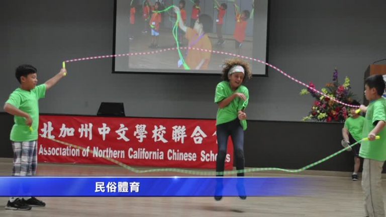 北加州中文聯合會 暑期夏令营开始報名