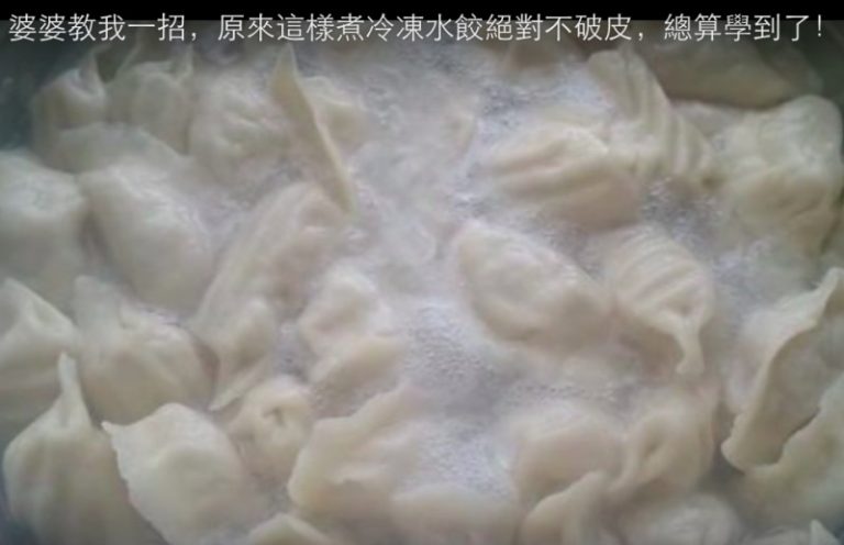 婆婆教我一招，原來這樣煮冷凍水餃絕對不破皮，總算學到了！