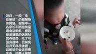 大陸家長給幼童餵食「活蝌蚪」 恐怖視頻曝光