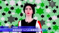 YouTube槍擊案 槍手身份確認 動機未明