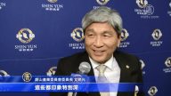 蔚山名流赞神韵 庄严柔美宏大