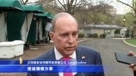貿易大戰在即 美經濟顧問：將使用所有工具應對