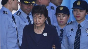 朴槿惠一審宣判 16項罪成24年徒刑(視頻)