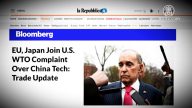 【禁聞】美WTO起訴中共 歐日擬以第三方加入
