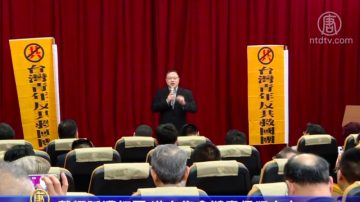 【禁闻】戴耀廷遭打压 港人集会谴责侵犯自由