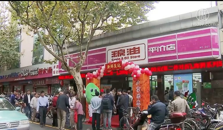 【禁聞】貿易戰還沒正式開打 中國物價已飆漲