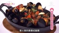 厨娘香Q秀：西班牙辣肠炒淡菜