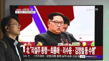 「川金會」後生死難料 傳金正恩欲訪俄再尋退路