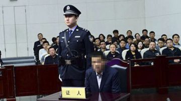 党媒曝涉案人牵出孙政才隐形罪名：收薄旧部为己用