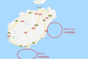 中共南海军演提前结束内幕 美航母直闯包围圈 美国航母 罗斯福号 专题 新唐人中文电视台在线