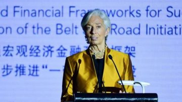 【禁闻】IMF总裁：一带一路恐让它国债务飙高