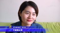 王全璋傳出還活著 李文足：堅持就會有希望