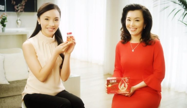 【廣告】白蘭氏燕窩  延續美麗的唯一信賴(2)