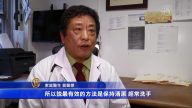 美國爆發大腸桿菌 沙門氏菌 醫師教你如何預防