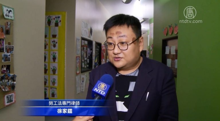 南加州華裔律師協會 提供免費法律諮詢