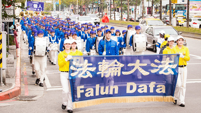 425上访19周年 台湾法轮功反迫害游行