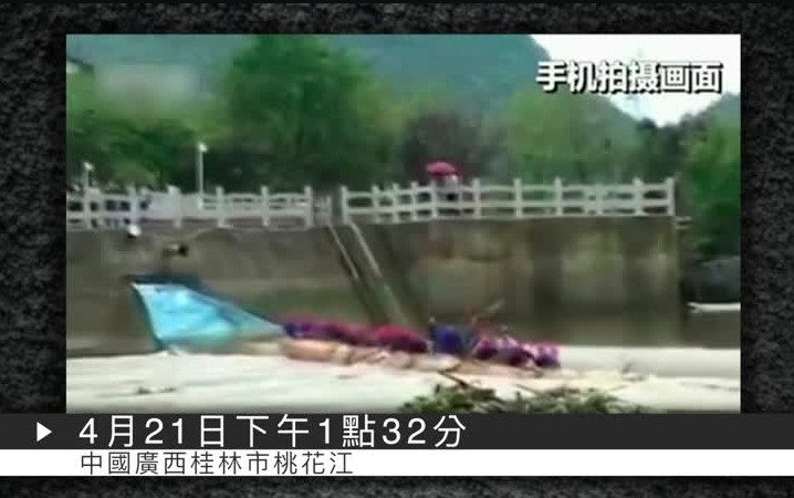 桂林桃花江两龙舟翻船 17人溺水亡