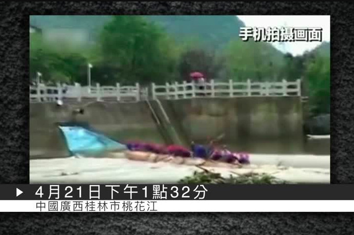 桂林桃花江兩龍舟翻船 17人溺水亡