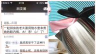 陆导游曝光：中国女游客用酒店烧水壶煮“脏内裤”