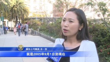 【禁聞】「四二五」  加州人講述的法輪功故事