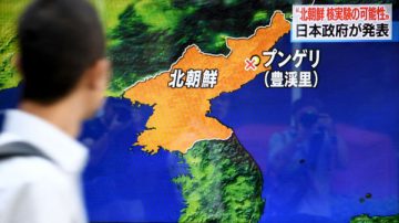 回應質疑？金正恩宣布5月公開拆除核試驗場