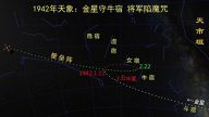 逆天而为痛悔迟48：1942——毁佛遭天谴，惨死野人山（中）