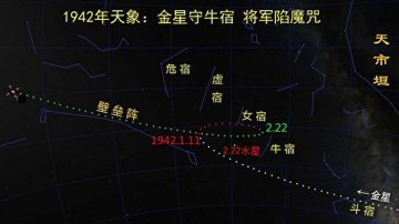 逆天而为痛悔迟48：1942——毁佛遭天谴，惨死野人山（中）