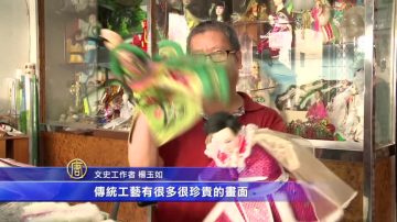 辞教师投身文史 只为记录镜头下传统艺师