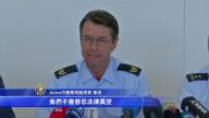 难民暴力阻“遣返” 德警察誓言严格执法