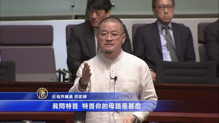 港民主派議員憂特首圖推普廢粵