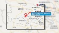青海發生4.8級地震  四川新疆同震