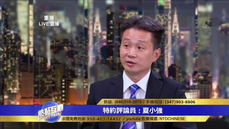 川普对中共的强硬是否会倒逼中共推动政治变局？