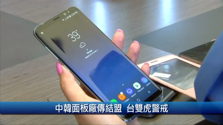 5月6日財經100秒