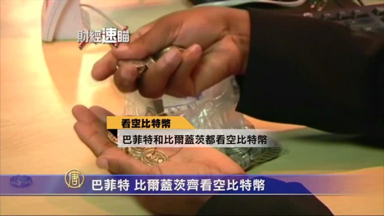 5月8日財經速瞄
