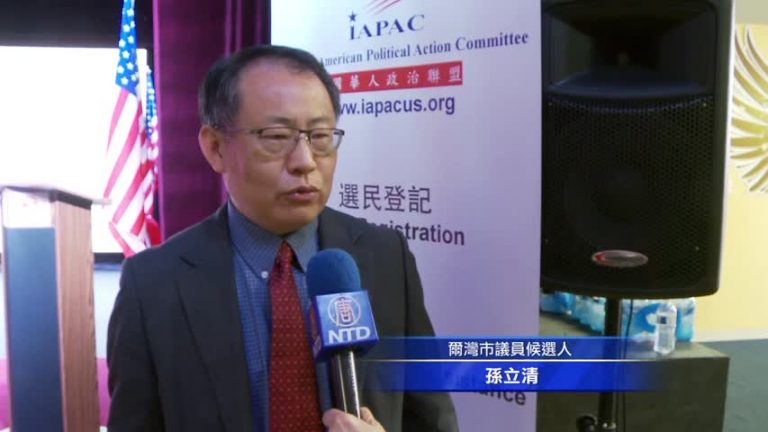美國華人政治聯盟 為候選人背書