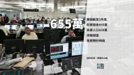 5月11日每日新鮮數