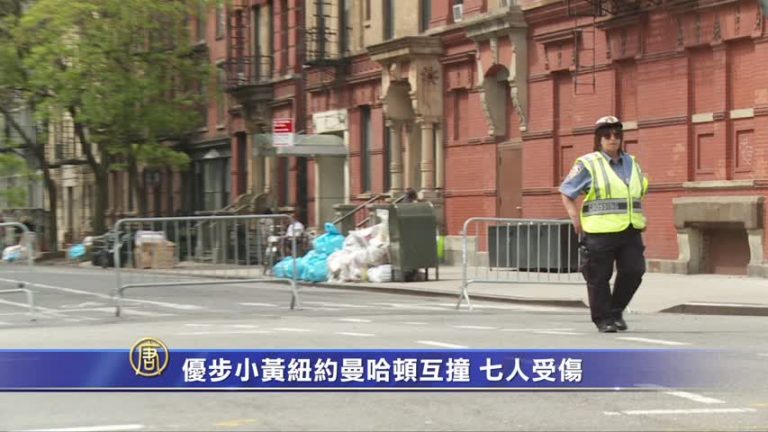優步小黃紐約曼哈頓互撞 七人受傷