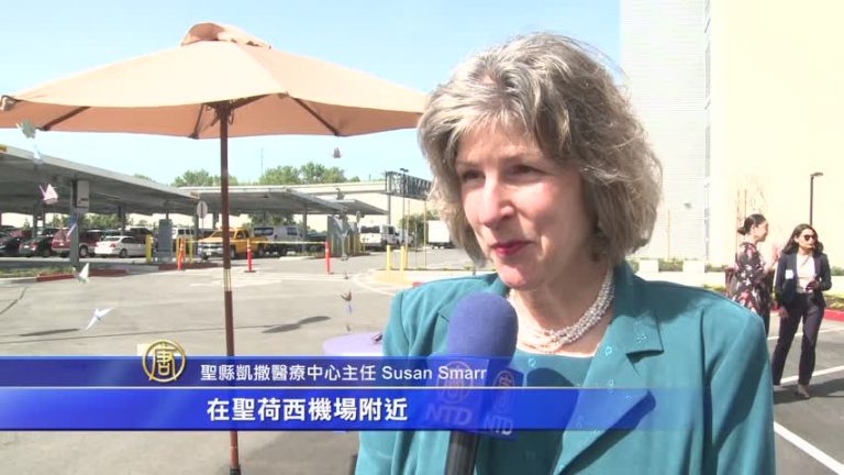 凱撒醫療聖荷西開新中心  方便當地民眾