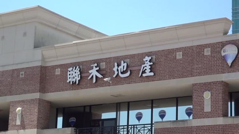 聯禾地產第二間辦公室Katy盛大開業