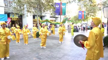 西澳庆祝2018世界法轮大法日