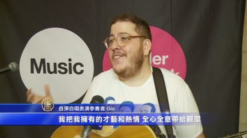 纽约地铁艺人挑选严格 309组报名仅留20组