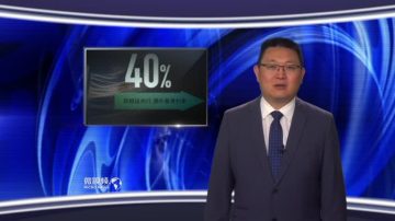 【微視頻】40%利息 阿根廷貨幣暫時穩定